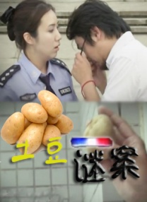 老师美女被吸乳得到大胸动漫